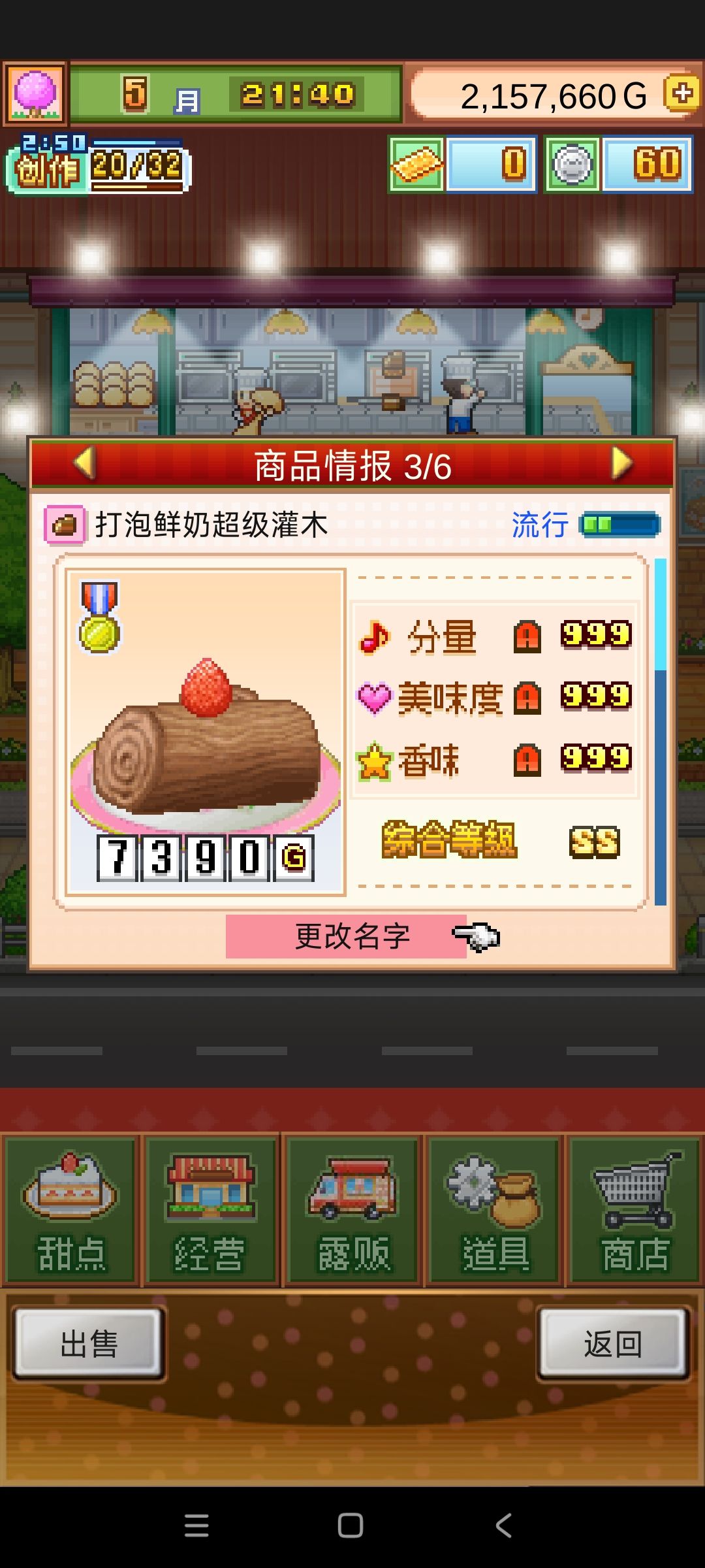 好友 2