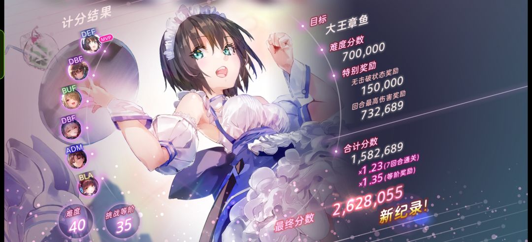 萌新终于打上260w了 1