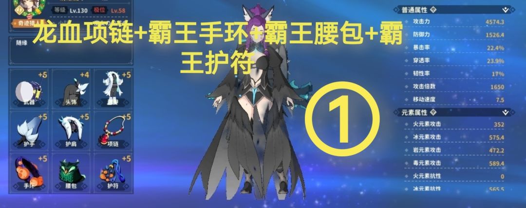 此为2023.1.13版
奶鼓装备、符石选择的攻略图文
【核心思路在第九图，长期有效】
*先说几个食用前提：
①演奏特化（红流派）九命及以上
②红英雄最好有四个及以上（事关守护）
③主武器选择专用辅助鼓
【以下默认武器异色翡霸鼓；防具套为豪雪套装。不再赘述。仅介绍饰品差别】
 *A套
图一为毕业奶鼓的第一套正常出装
图二为该出装下的裸奶量 (2518）
*B套
图三为毕业奶鼓的第二套正常出装
图四截图