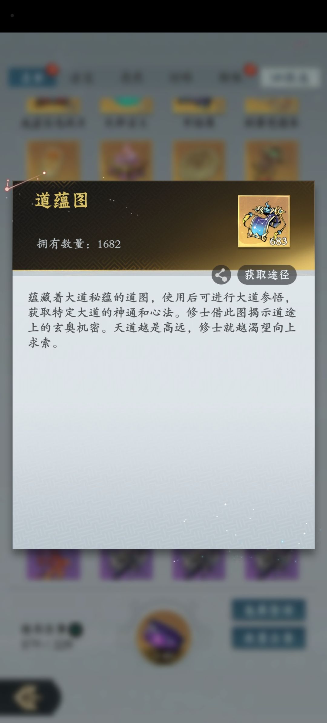 零氪仙界前更新一下储物 2