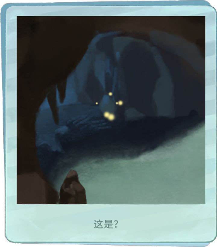 这是什么!截图