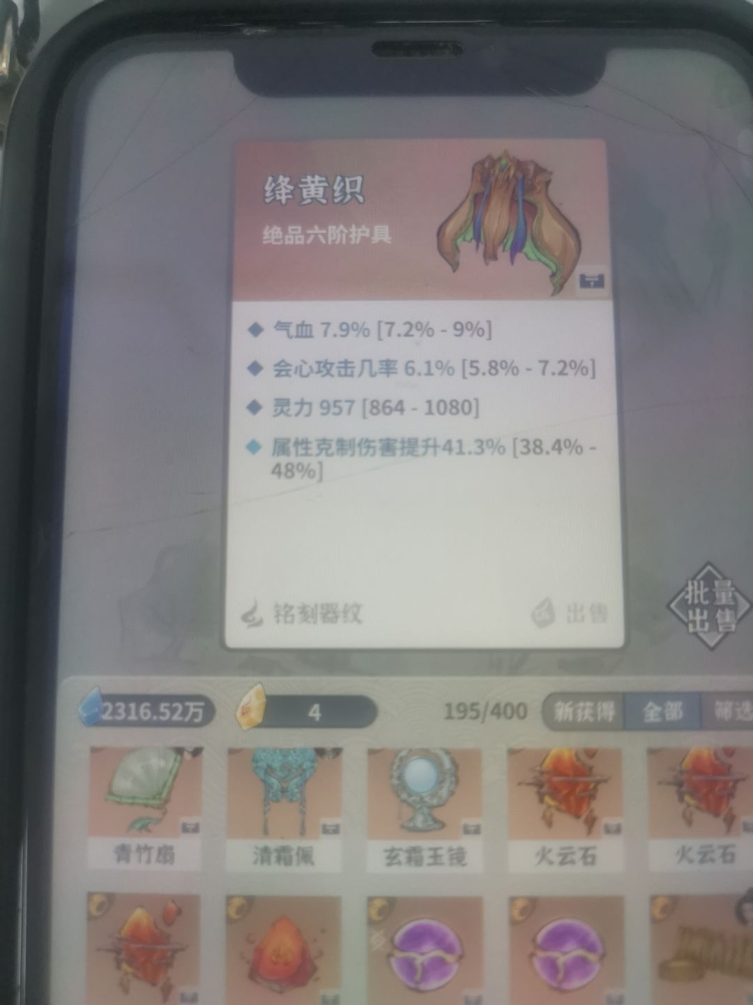 关于技能的小疑问 1