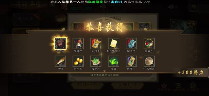 今天是卡宝呢截图