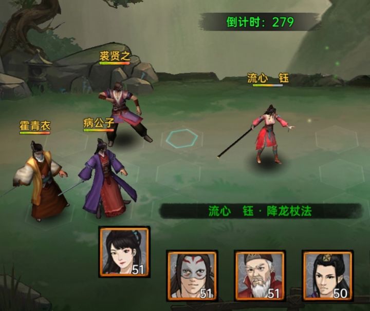 老弱病残组合截图