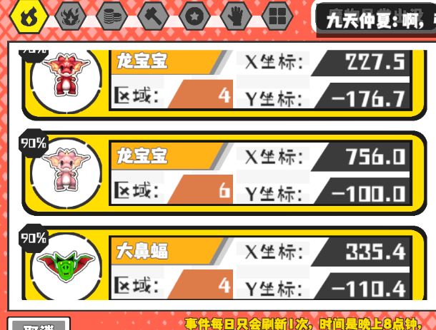 2025.9.28今天粗略跑了一下 2