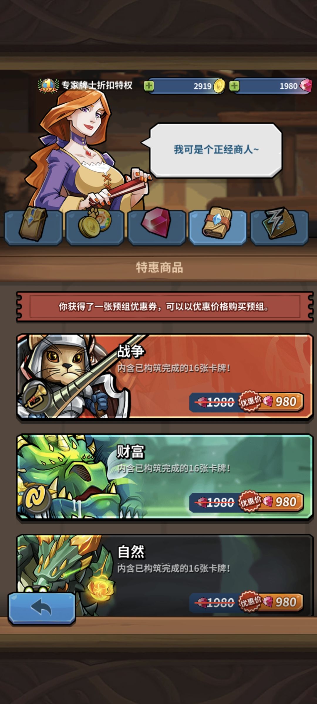 求问 1