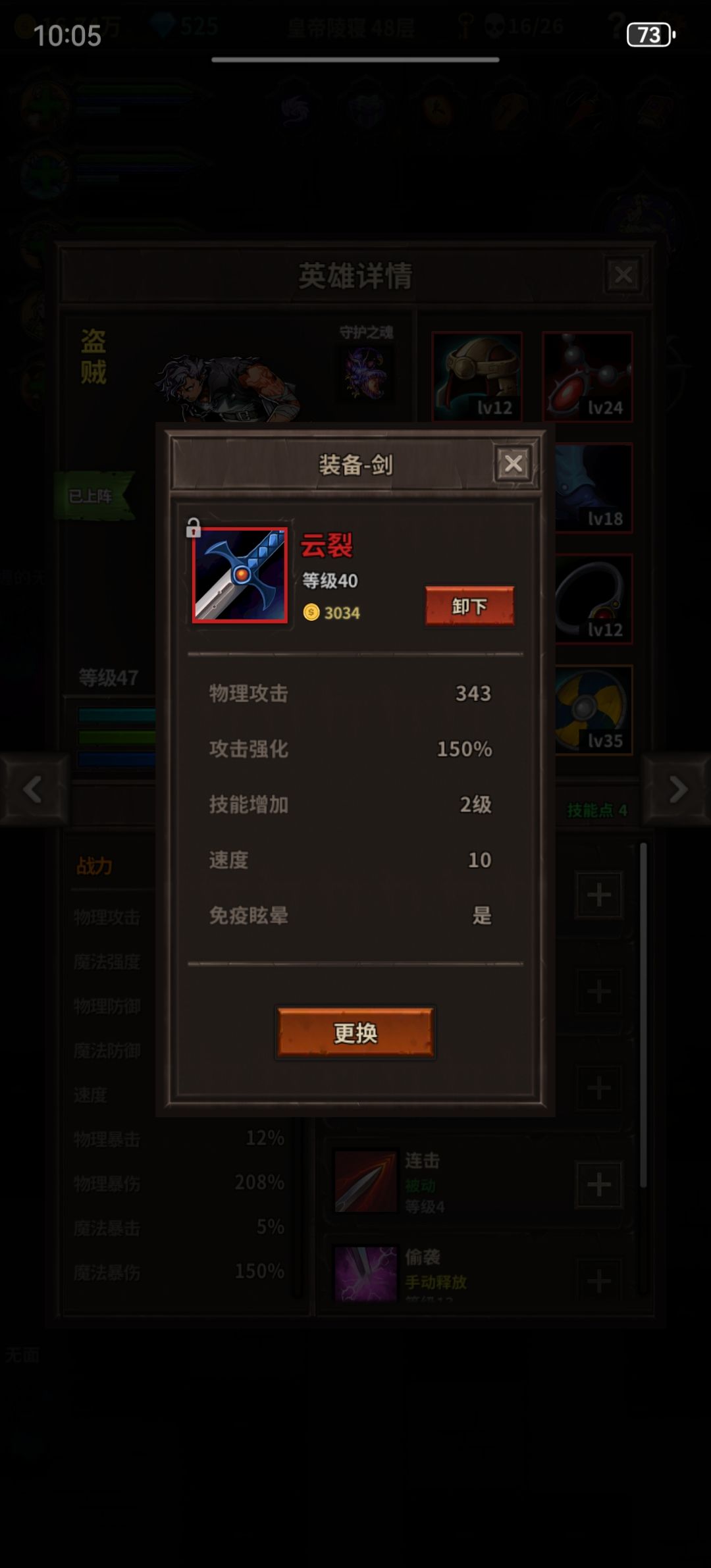 怎么过50啊!!! 2