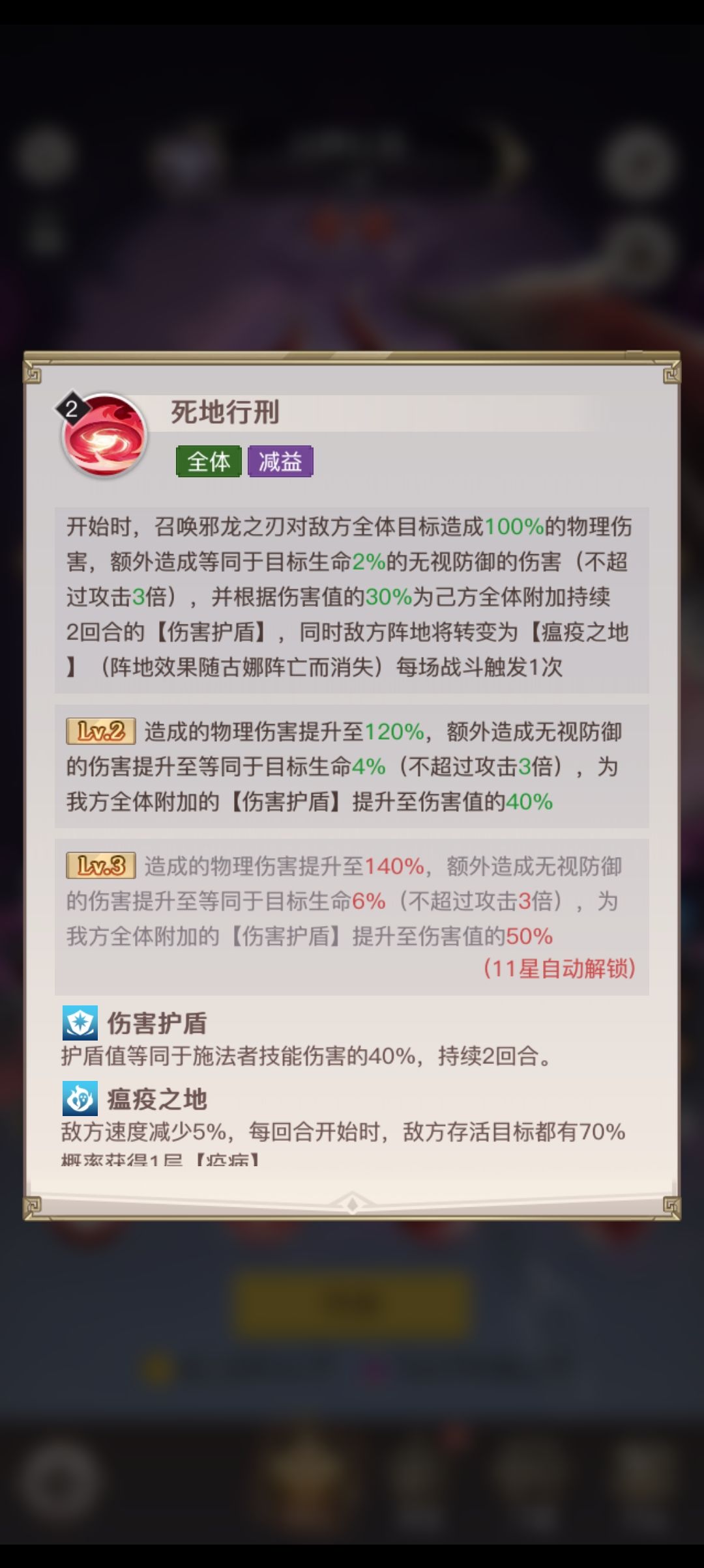 古娜下周出了,分享下技能 4