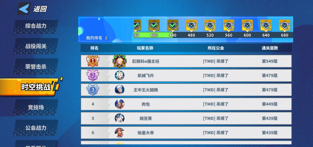 【暗月系养成心得】 3