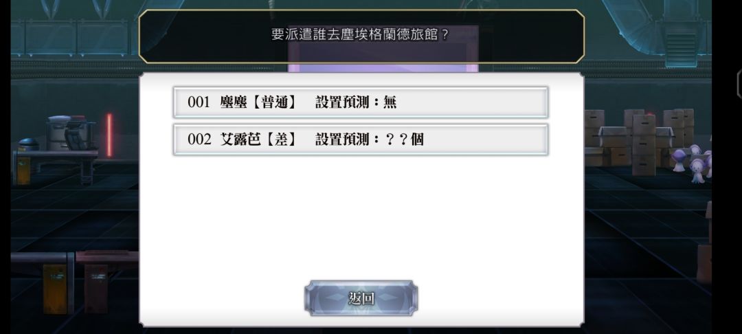这是什么情况,路过不去,营业额赚不够怎么办 4