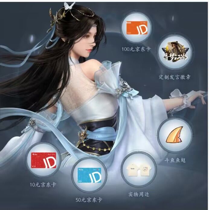 这个活动是在哪能参加上截图