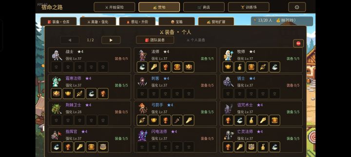 3-4普通截图