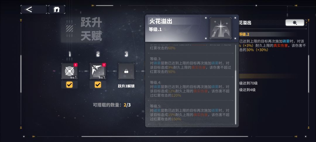 有人测试过红雾吗? 6