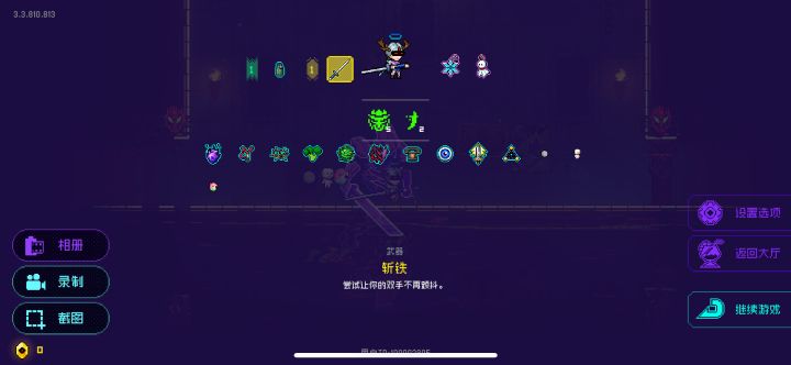 感觉伤害低了好多截图