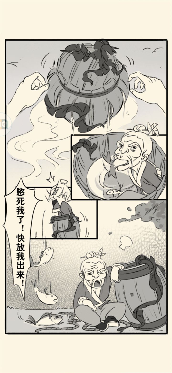 九二九三轮回怎么保留截图