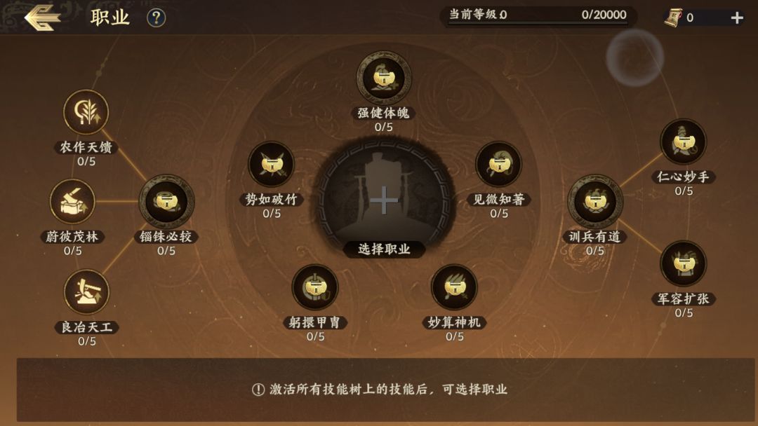 《战地无疆》11月13日更新解读 2