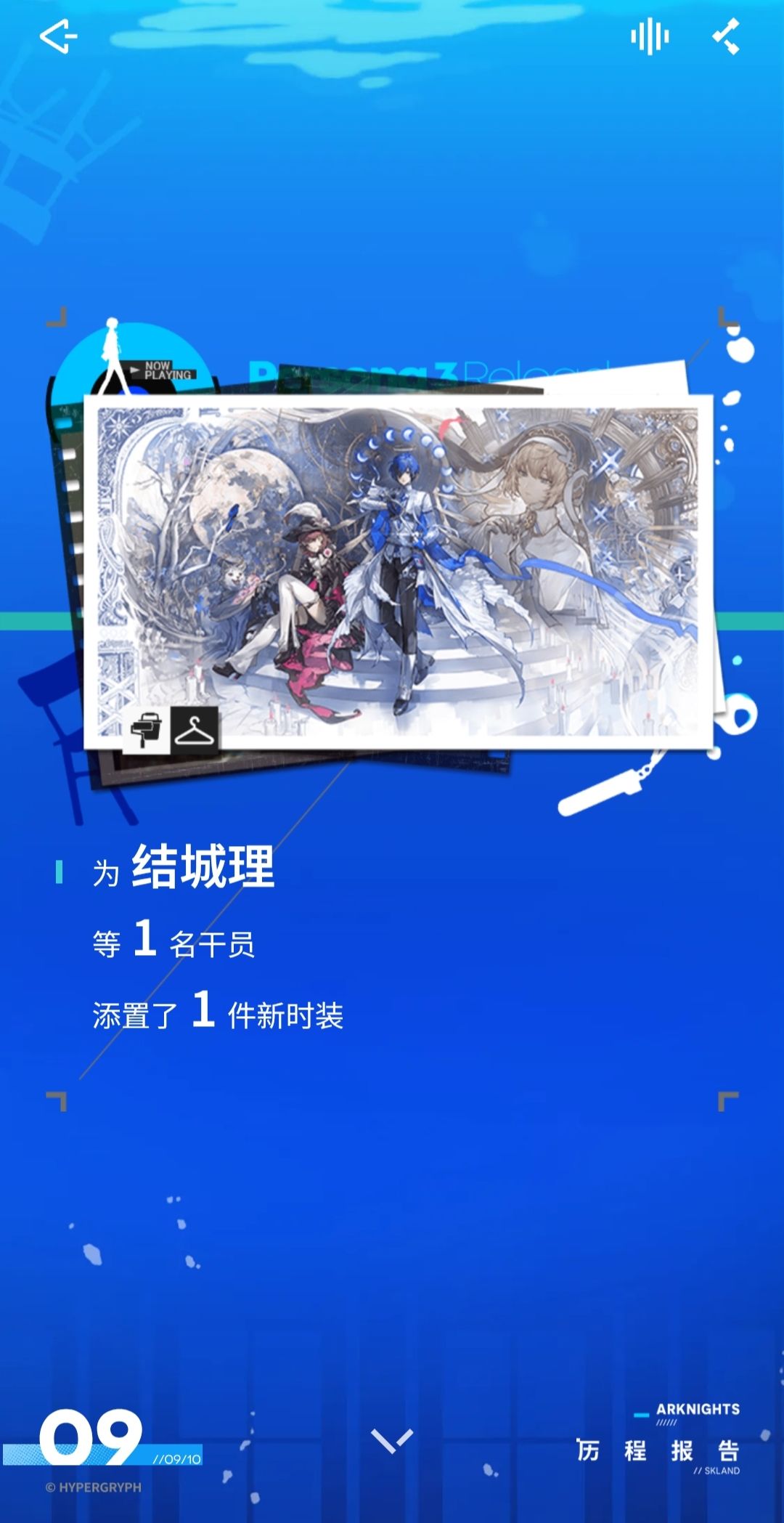有点难绷 1