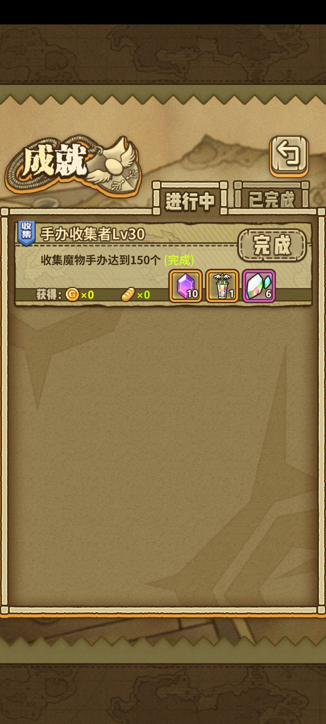 150皮了,祝羊油七周年快乐 1