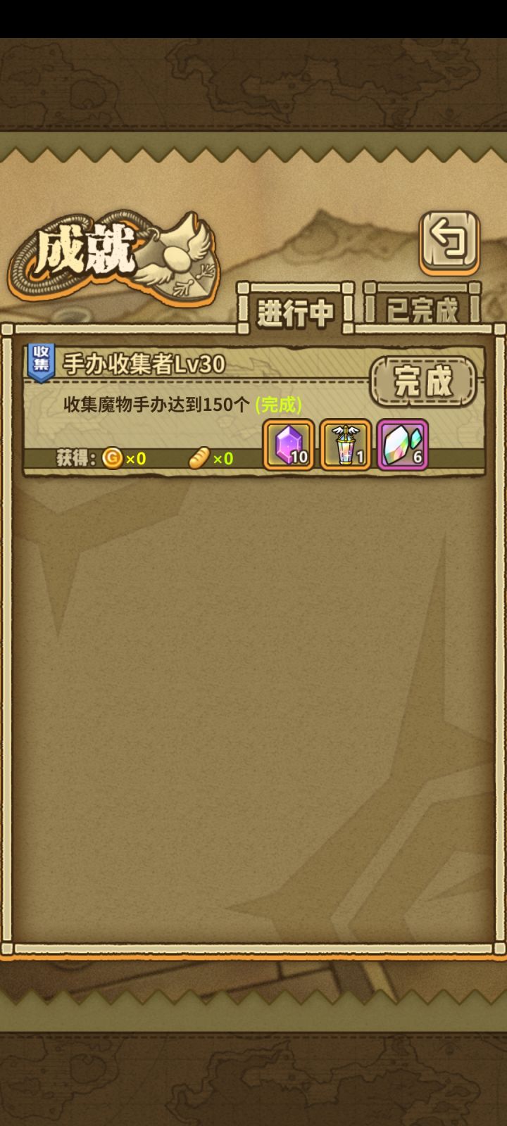 150皮了，祝羊油七周年快乐截图
