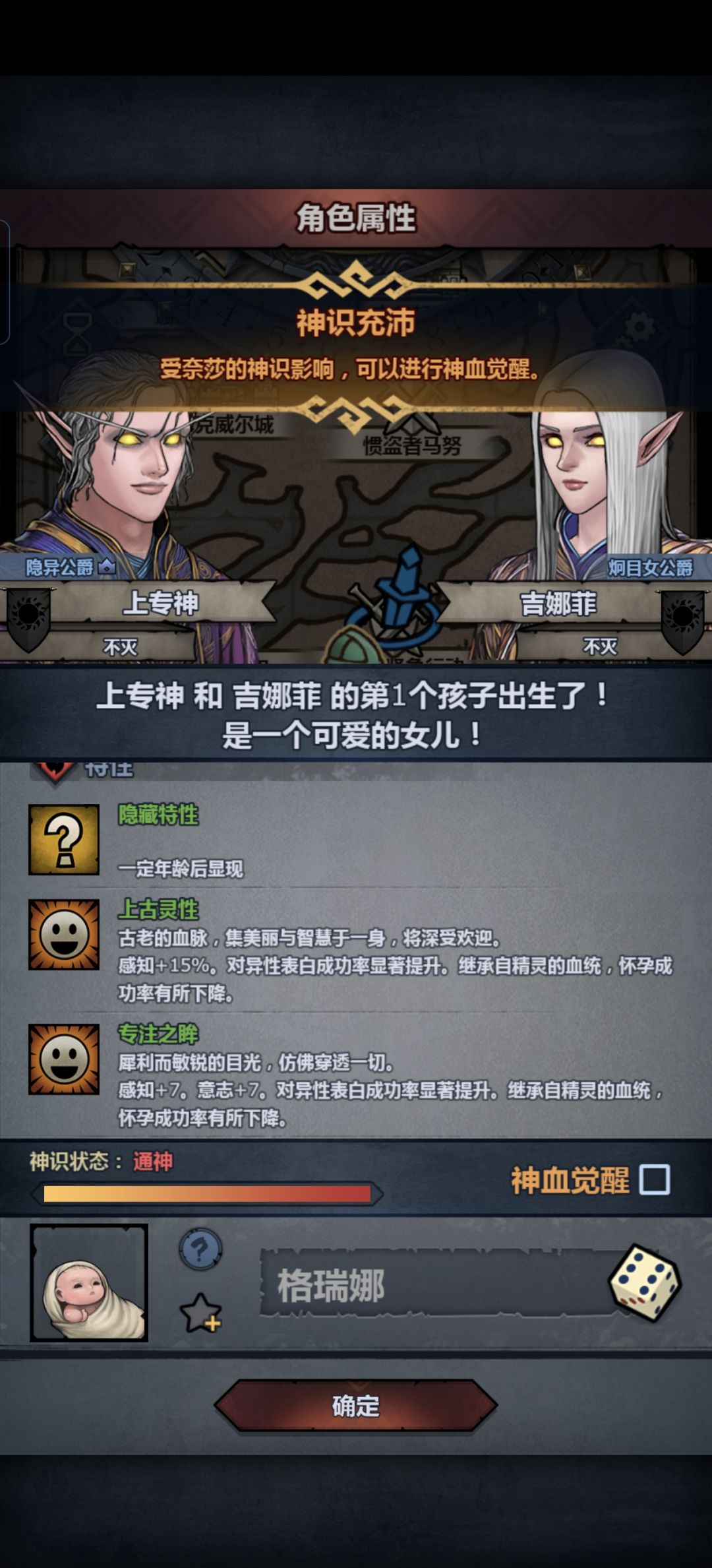 还好没妥协 1