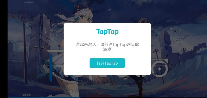 兄弟们看看这是咋回事啊？截图