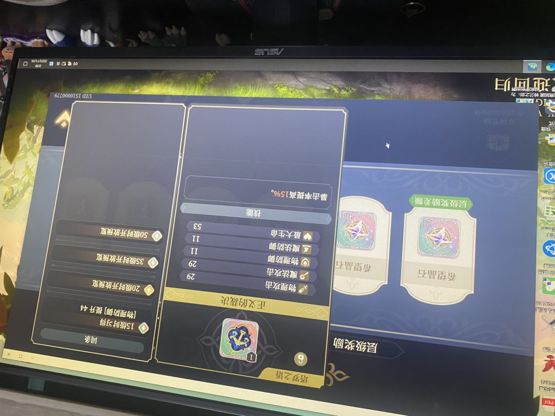哎 1