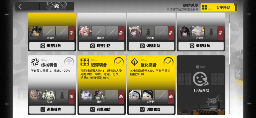 有点难度 2