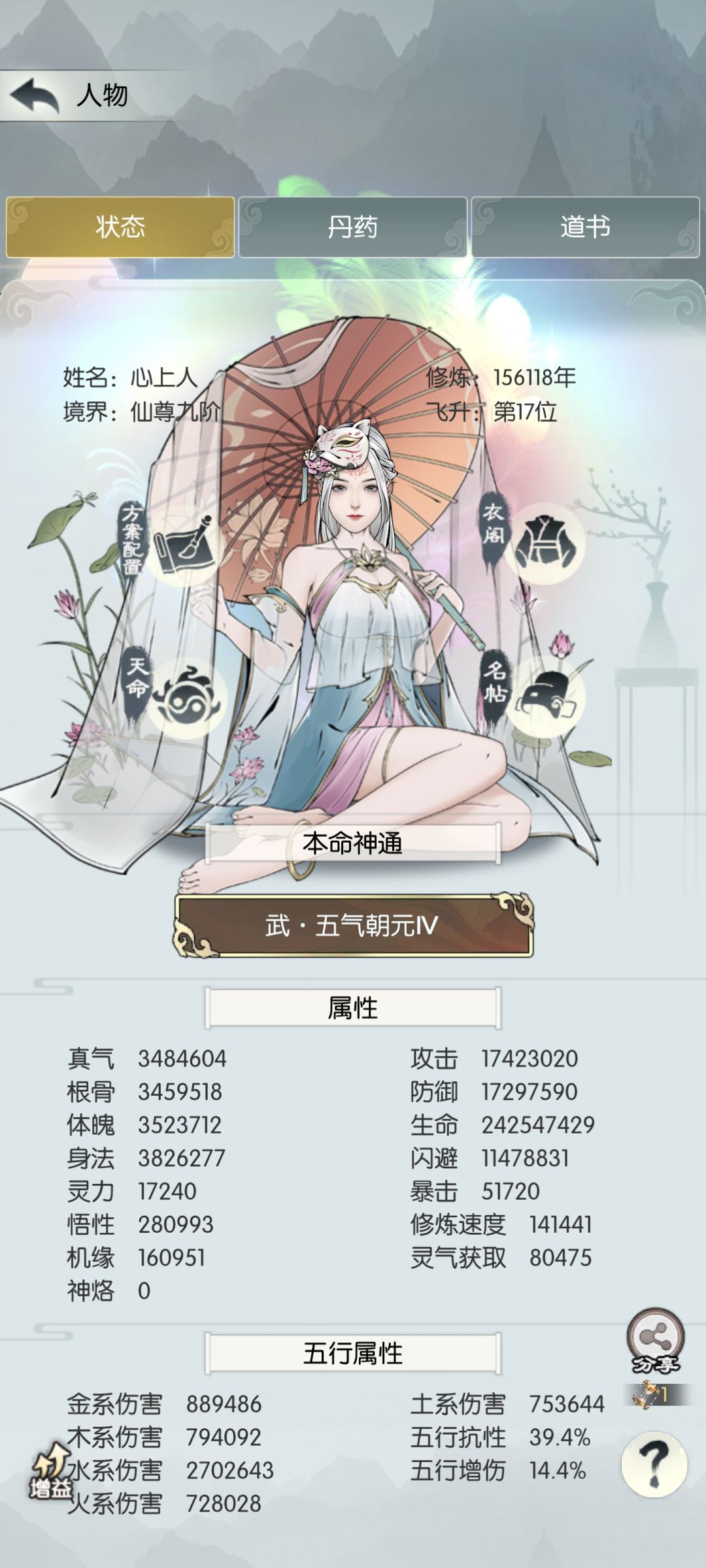 这样还有必要玩吗 1