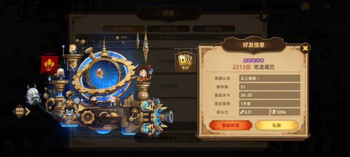 盐都不盐了截图