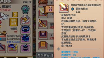 不讲武德挖洞流贝壳暴打149岁老奥博（虚无）