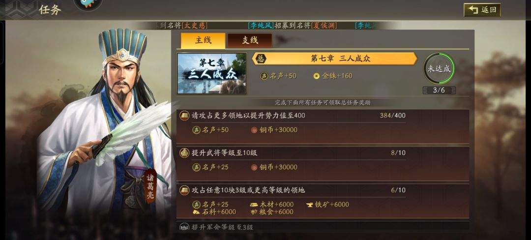 怎么就没体力了,开始不用他推地吗? 2
