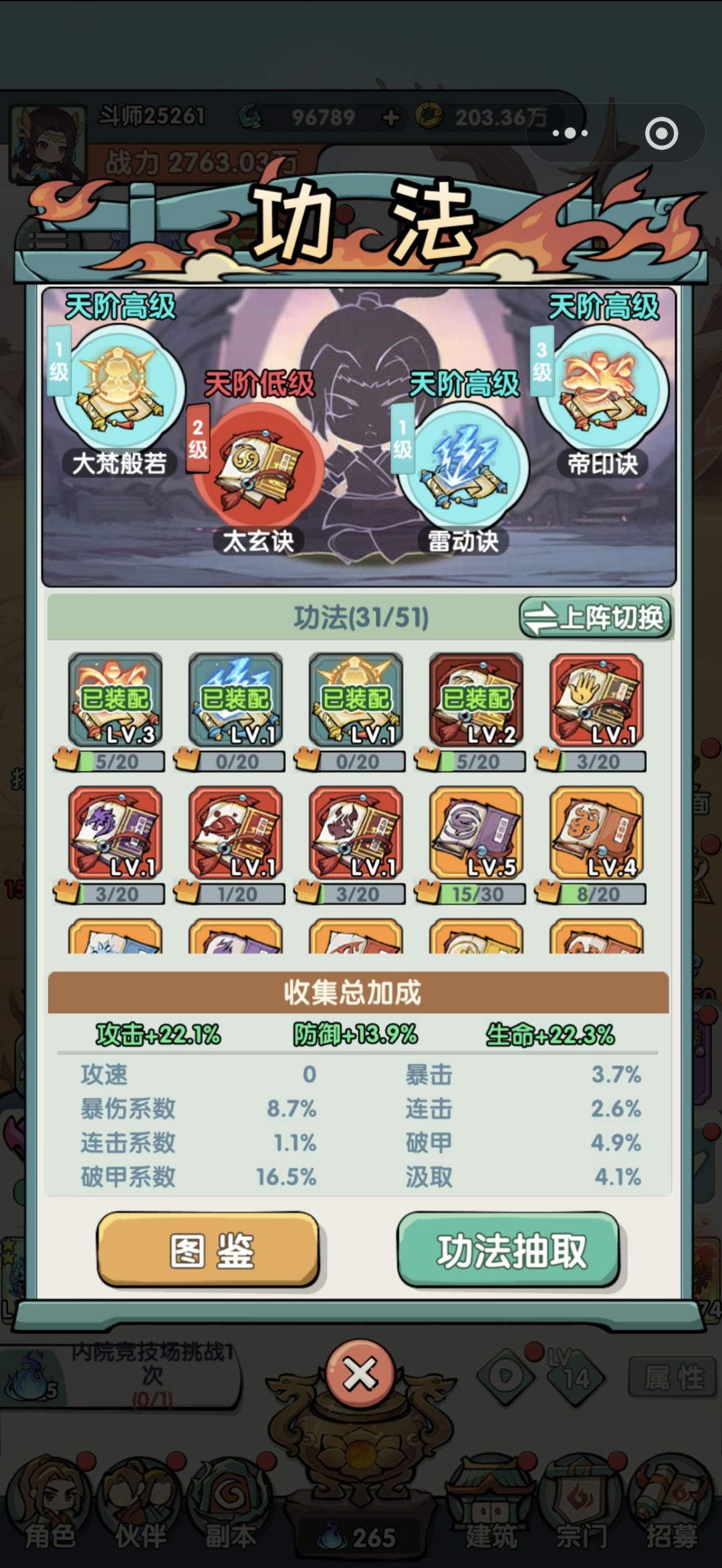 动态图片 4