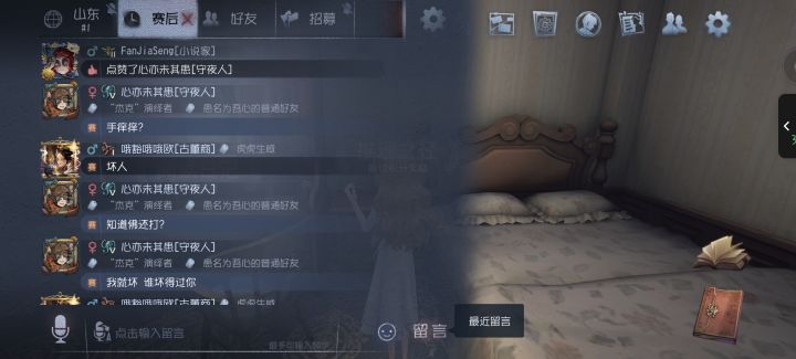 “什么欺佛 我就玩玩嘛”截图