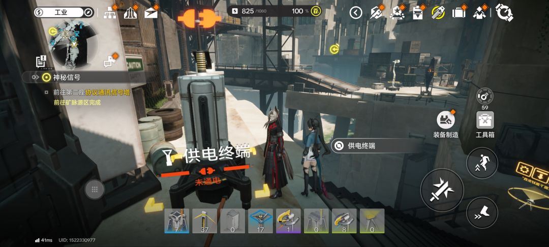 傻眼了 1