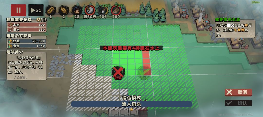 鱼人码头怎么建造啊 1
