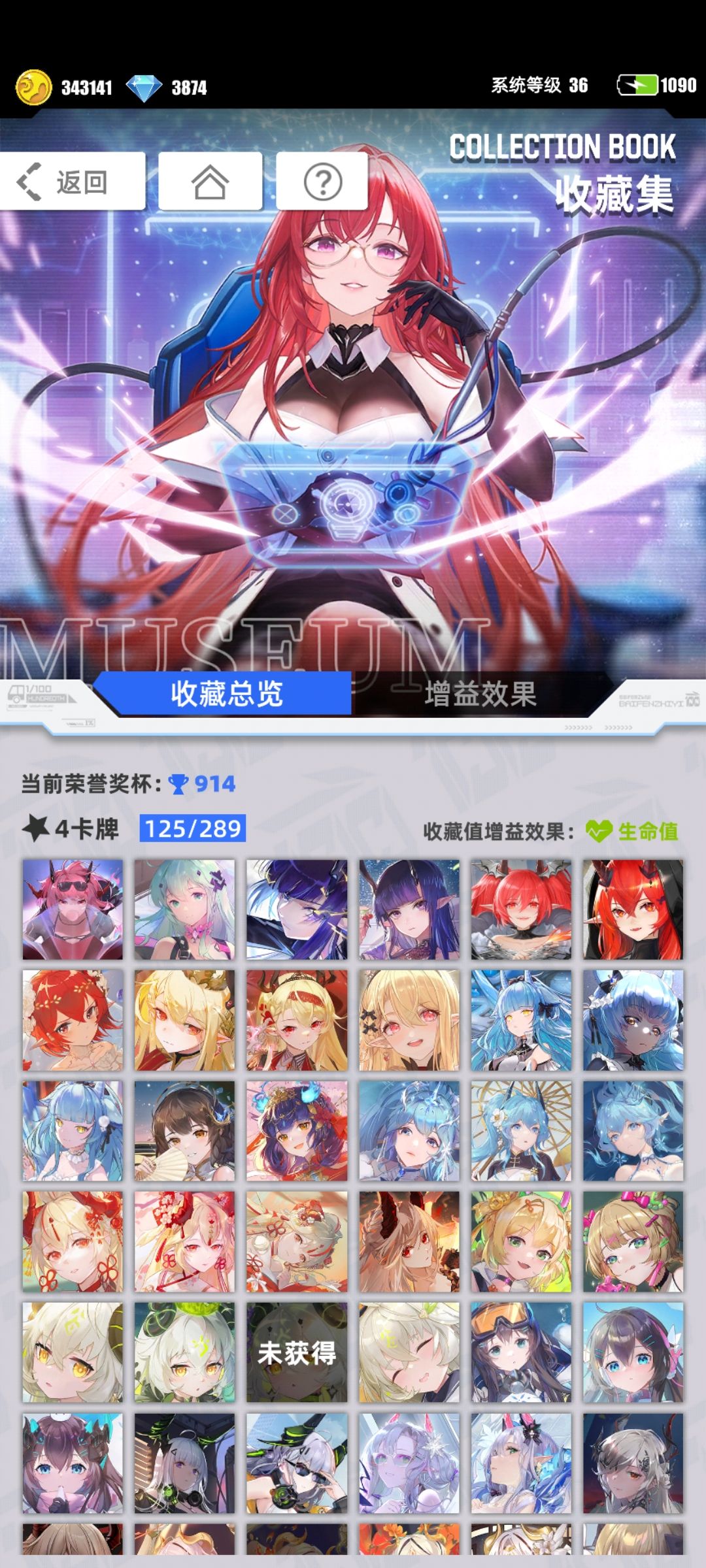 新手求带 7