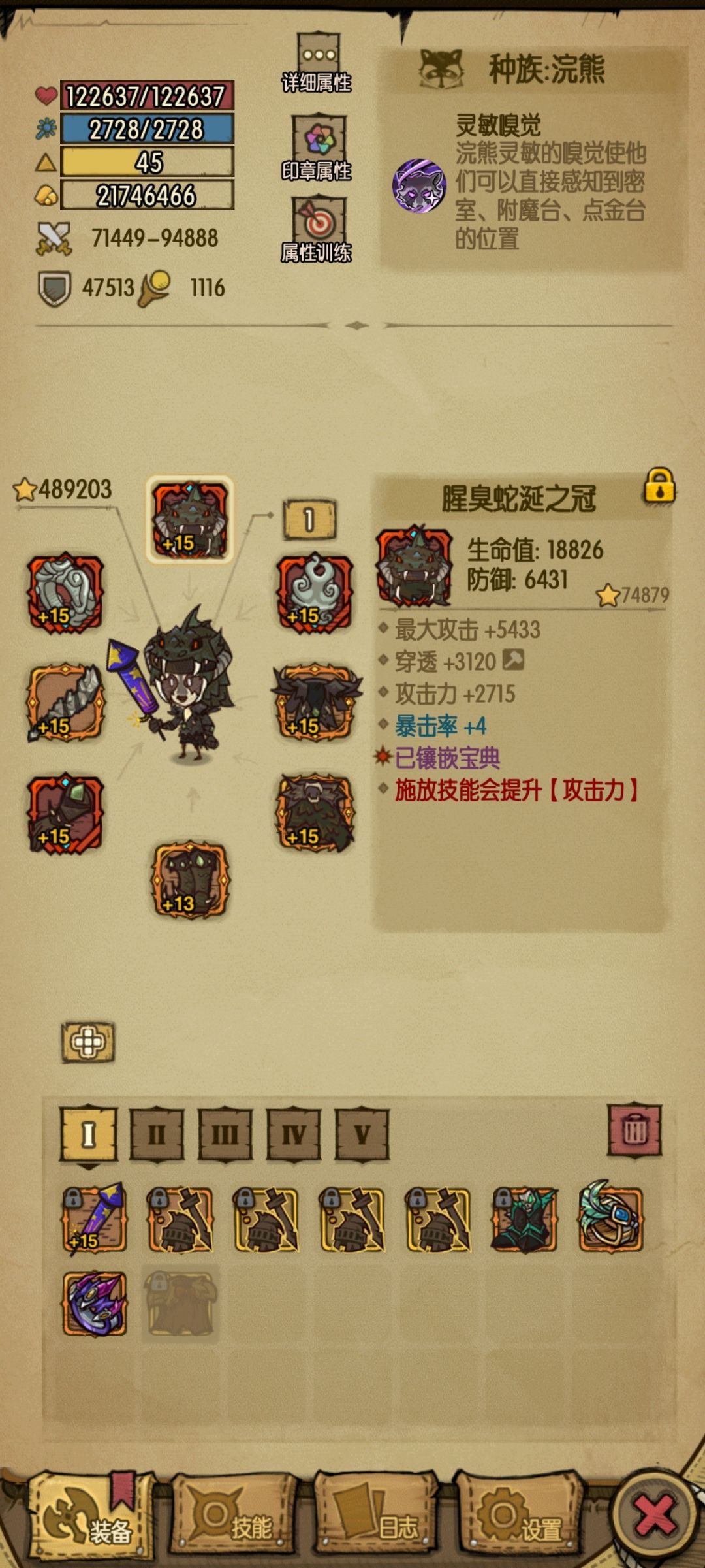 纯色成了 1