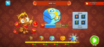 红包insta小攻略