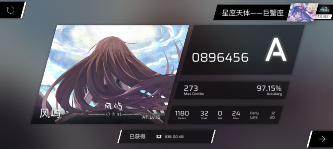 你们一般都是多少毫秒打歌的呀 1