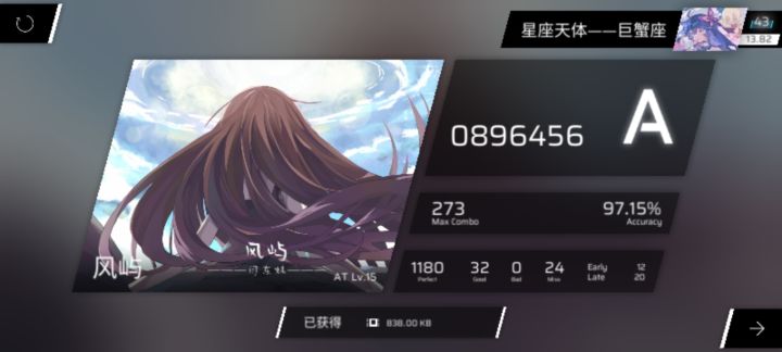 你们一般都是多少毫秒打歌的呀截图