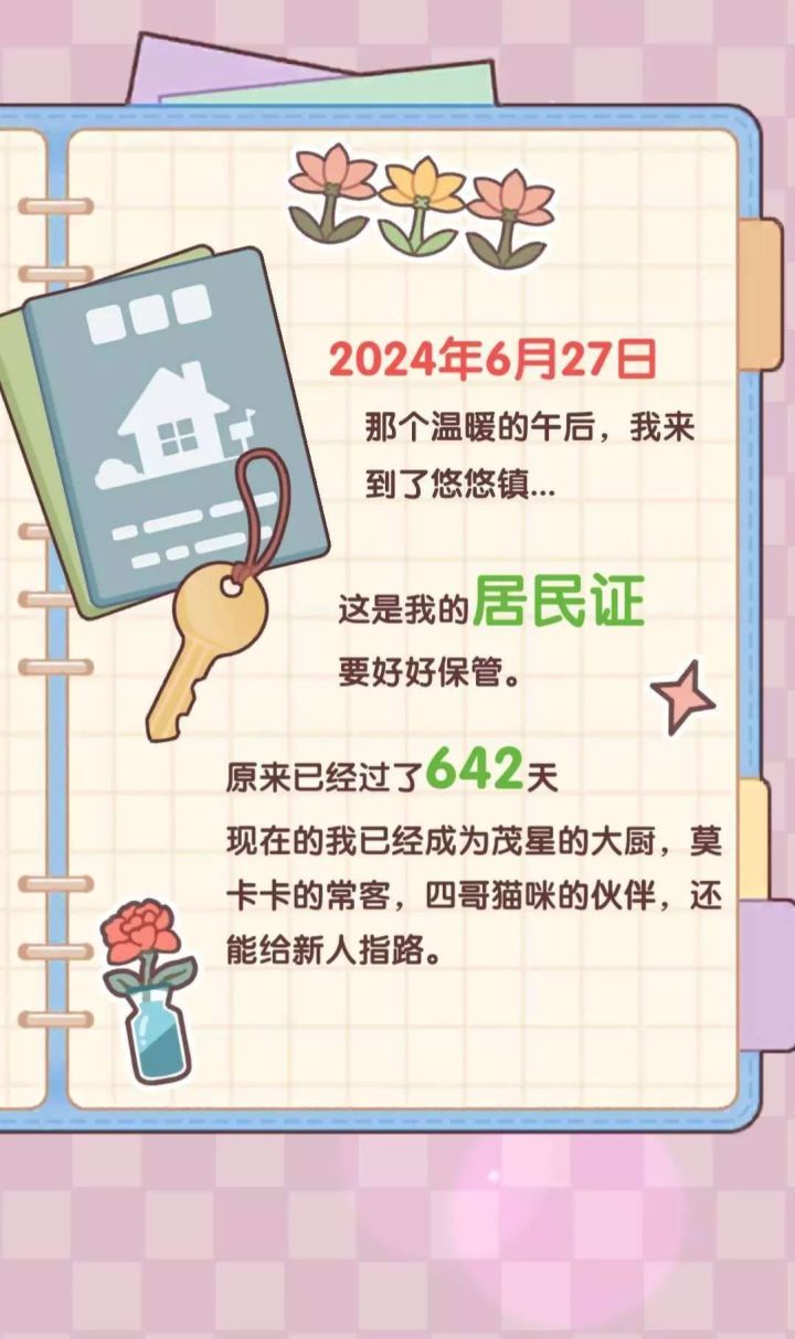 蜗居,我从小就跟着你了截图