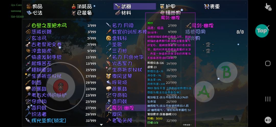 这神妙对法系有说法吗 1