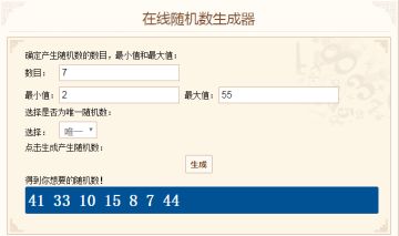 【已开奖】血统验证！分享游戏内欧皇&非酋掷骰结果截图，赢取钻石兑换码礼包