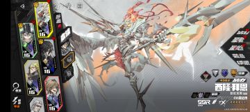 氪了24三星甲虫四星马超