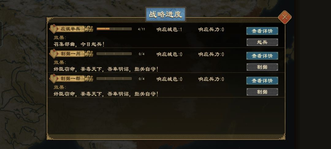到底玩什么。硬肝大汉 2