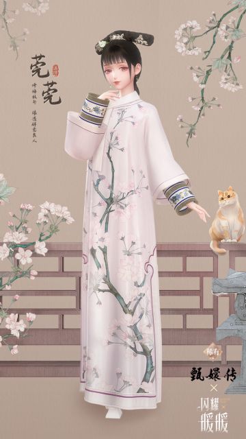 【预告】莞莞，限时累充福利来袭！