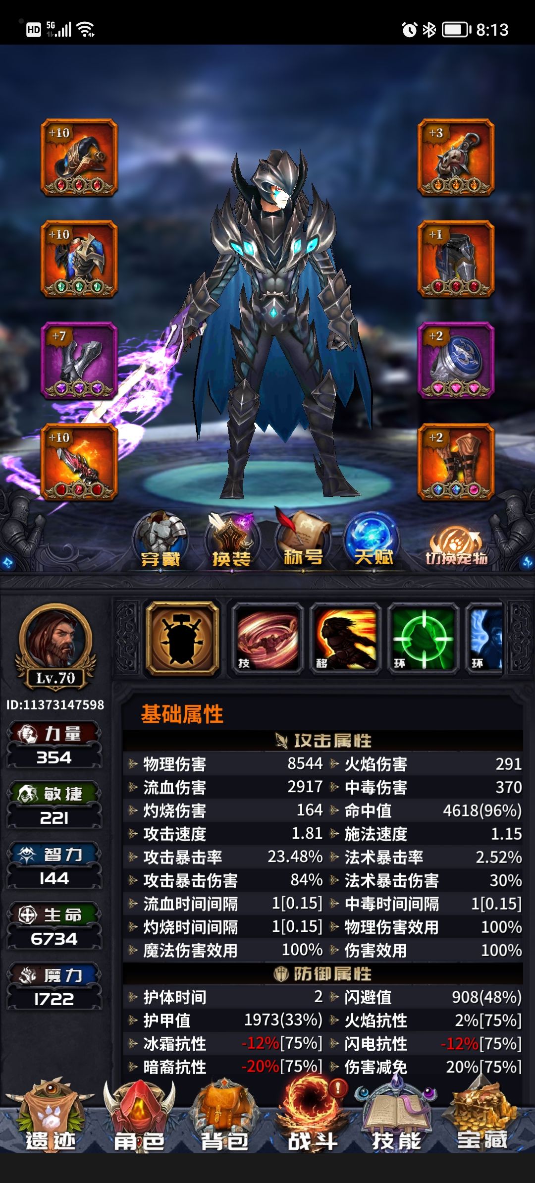 动态图片 1