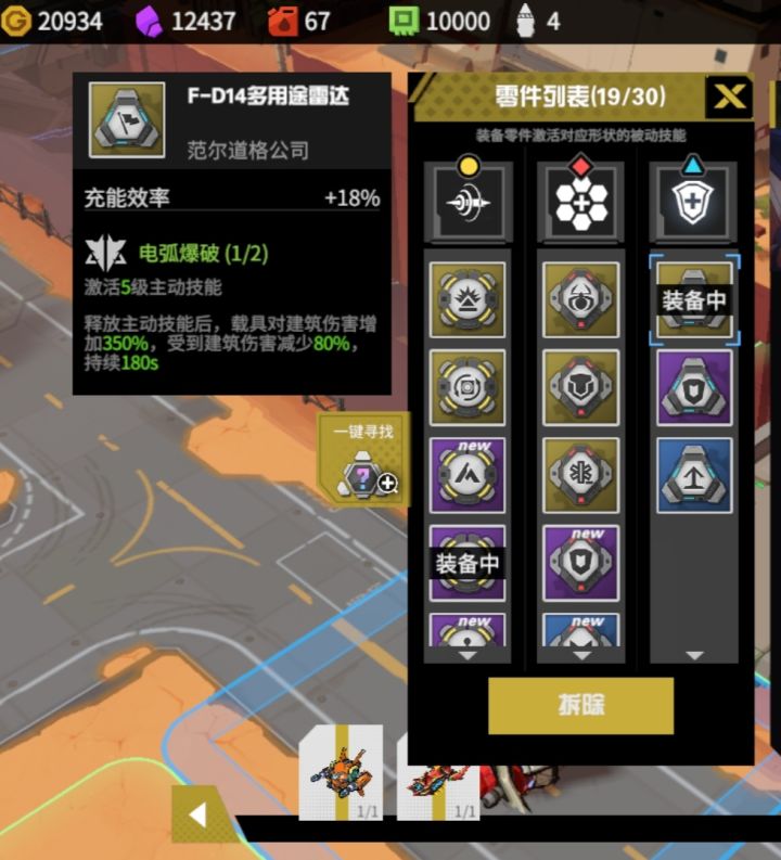 好好好截图