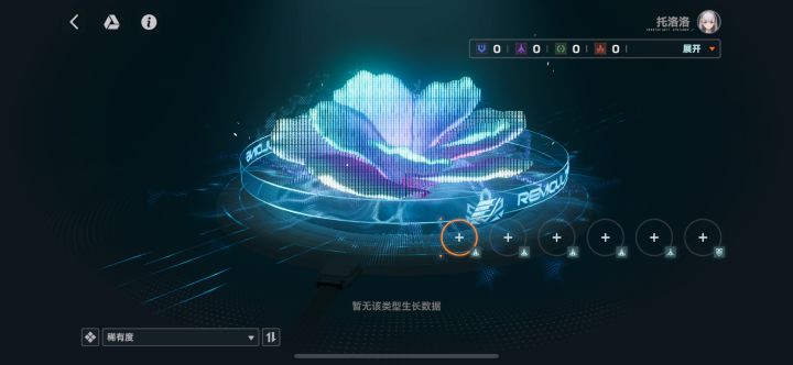 老玩家回坑截图
