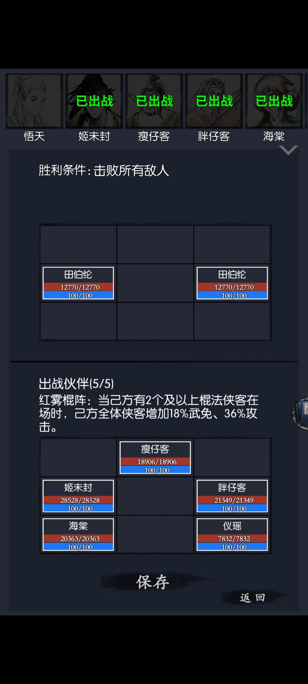 阴阳隙怎么搞? 1
